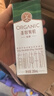 圣牧有机纯牛奶 名醇高钙200ml*16盒 3.6g原生蛋白质 品质之选 实拍图