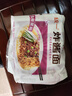 统一老北京炸酱面 袋装 104g*5袋 五连包 干拌面 方便面速食面 实拍图