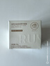 儒意（RUYI）淡纹眼霜30g淡化细纹眼纹抗皱提拉紧致黑眼圈祛抗护肤品眼袋衰老 实拍图