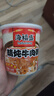 海福盛速食粥懒人早餐宵夜营养粥八宝粥冻干粥海鲜排骨牛肉粥3味6杯228g 实拍图