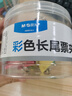 晨光（M&G）【超级爆款】文具1#50mm 12只/罐 彩色长尾夹 大号金属票据夹 经济型办公燕尾夹 ABS916J1 实拍图