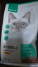 网易严选成猫幼猫通用全价无谷鲜肉猫粮 原野禽肉口味 1.8kg*4袋 实拍图