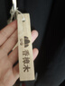 山山天然樟木条樟脑丸衣柜除味衣物驱虫室内防虫防蛀防霉50条装 实拍图