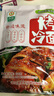 升元东北烤冷面片320g/袋 含酱料速食早餐方便食品方便面朝鲜早餐小吃 实拍图