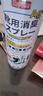 巨奇严选 鞋子除臭剂360ml 银离子消毒杀菌喷雾球鞋运动鞋防脚臭脚气 实拍图