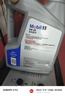 美孚（Mobil）美孚1号极光银美孚先进全合成汽机油 5W-30 SP级4L 新老包装发货 实拍图
