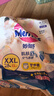 花王妙而舒经典系列学步裤拉拉裤XXL26片(15kg-28kg) *3包装 实拍图