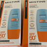 Mistine蜜丝婷防晒霜小黄帽40ml*2防水汗防紫外线防晒高倍户外男女SPF50+ 实拍图