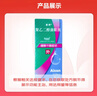 【原研进口】思然 聚乙二醇滴眼液 4mg:3mg*10ml/盒 实拍图