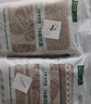 金号纯棉毛巾  117g3A级抗菌加厚吸水洗脸巾长绒棉A类面巾成人棕色 实拍图