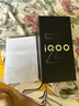 vivo iQOO Z9x【国家补贴】8GB+128GB 曜夜黑 6000mAh 电池 4nm第一代骁龙 6 磐石缓震架构 电竞手机 实拍图