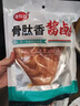 雏牧香黑猪猪头肉400g卤味熟食即食猪头肉五香卤肉下酒小凉菜端午节美食 实拍图