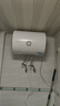 海尔（Haier）智家出品Leader 热水器 电热水器40升 家用储水式卫生间洗澡小户型租房优选上门安装防电墙专利LC 40L 1500W 租房优选 LC行业第一 实拍图