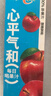 味全【孟子义同款】每日C苹果汁 1600ml 100%果汁 冷藏果蔬汁饮料聚餐 实拍图
