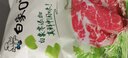 白象0+ 黑猪肉芹菜水饺 生鲜健康早餐夜宵速冻食蒸饺子锅贴 720g36只 实拍图