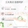 力士（LUX）香皂12块装 幽莲x3+艾叶x3+闪冰x3+恒久x3 实拍图