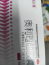 舒尔佳 奥利司他胶囊120mg*7粒 减脂减重 减肥药 塑身排油瘦身 治疗肥胖 实拍图