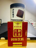 方家铺子中华老字号 黑糖姜茶210g 云南小黄姜甘蔗 月子经期生理期送女友 实拍图