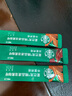 星巴克（Starbucks）精品速溶黑咖啡0糖低脂 阿拉比卡豆美式黑咖啡2件套 90g+2.3g*3条 实拍图