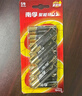 南孚7号电池12粒 七号碱性 聚能环5代 适用遥控器/体脂秤/血压计/计算器/无线鼠标/耳温枪/血糖仪等 实拍图