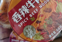 海福盛方便面泡面桶装懒人食品聚会早餐宵夜牛肉面多口味8味8杯568g 实拍图