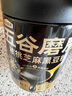 五谷磨房黑芝麻糊米糊低GI核桃芝麻黑豆粉即食速食早餐代餐粉600g 实拍图