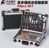 卡夫威尔工具箱套装家用汽修铝合金加固套筒扳手圣多瑞89件套 SS3573E 实拍图