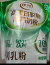 伊利高蛋白脱脂高钙400g 营养 0蔗糖 脱脂 全家奶粉 早餐 25g*16条 实拍图