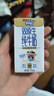 【宝贝早餐】蒙牛未来星儿童奶190ml*27盒有机奶+骨力营养好吸收 实拍图