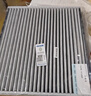 科德宝双效PM2.5带碳空调滤清器CF093(适用理想ONE 1.2T 2019-至今) 实拍图