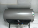 万家乐【睿能D50-FW5智能双杀菌】电热水器50升 变频出水断电镁棒免换储水式家用一级能效 实拍图