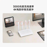 小米（MI）路由器AX3000T 5G双频WIFI6 多设备组网 3000M无线速率 多宽带聚合 智能家用路由 实拍图