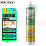 瓦克（WACKER）SN防霉玻璃胶马桶防水密封胶美容胶硅胶结构胶厨卫封边胶  透明 实拍图