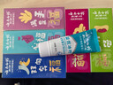云南白药好口福套装益生菌清新口气旅行装共275g冰柠55g*3+薄荷55g*2 实拍图