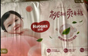 好奇（Huggies）铂金装纸尿裤M144片(6-11kg)中号婴儿尿不湿小桃裤裸感超薄透气 实拍图
