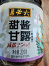 六必居 酱菜 甜酱甘露 喝粥下饭咸菜 220g 中华老字号 实拍图