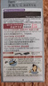 Bigen美源发采快速黑发霜染发膏（天然棕色 884）进口快速染发健康遮白 实拍图
