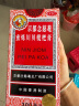 【病毒性感冒咳嗽痰多联合用药】京都念慈菴蜜炼川贝枇杷膏300ml+香雪 抗病毒口服液 10ml*18支 凉血解毒 润肺化痰 止咳平喘 清热祛湿 感冒药 消炎药 实拍图