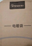 赛亿（Shinee）电热水袋暖手宝暖宝宝暖水袋充电暖手袋暖水宝防爆取暖神器NS501 实拍图