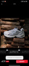 NEW BALANCE NB530官方老爹鞋男鞋女鞋情侣复古网鞋夏季透气网面运动休闲鞋 米白/金属银MR530KA 建议拍小半码 38.5 (脚长24cm尺码详询客服) 实拍图