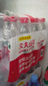 农夫山泉 饮用水 饮用天然水塑膜量贩装550ml*12瓶 实拍图