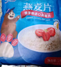 精力沛 燕麦片免煮即食原味高纤维高蛋白代餐谷物俄罗斯进口原料 原味 1.5kg 实拍图