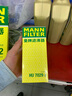 曼牌滤清器（MANNFILTER）HU7029z机油滤芯滤清器适用于卡宴途锐奥迪A4 A5+ A6 A8 Q7 实拍图