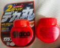 SOFT99大头型雨敌日本进口 汽车玻璃防雨剂驱水剂玻璃水超大容量120ml 实拍图