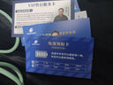 格行随身wifi无限流量2025款 无线网随身便携式wifi6热点 无线网卡车载随身移动wifi免插卡三网通 真三网顶配wifi6【1000G体验免费试】高网速 实拍图