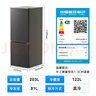 HYUNDAI（韩国现代）大容量双开门二门冰箱 家用中型小型电冰箱冷冻冷藏租房宿舍节能 203L灰【行业热卖+店铺热销】 实拍图