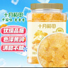 十月稻田 黄冰糖1kg 2斤 多晶蔗糖老冰糖 炒糖色 烘焙泡茶甜汤厨房调味 实拍图