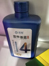 宠翰亚甲基蓝非鱼药鱼缸杀菌消毒观赏鱼锦鲤鹦鹉鱼白点净寄生虫535ml 实拍图