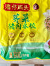 湾仔码头玉米蔬菜猪肉水饺720g36只早餐速食半成品面点速冻饺子 实拍图