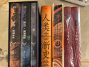 人类新史（特装典藏版）颠覆人类简史之作 大卫 格雷伯最具野心的重磅遗作 智慧宫027 实拍图